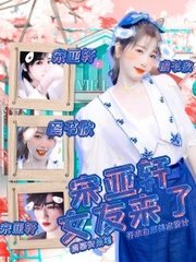 男女在一起差差